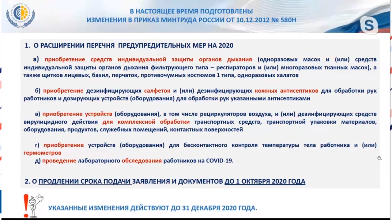 /upl/pictures/SEK/03_2020/FPM.jpg