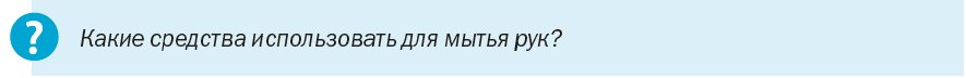 Гигиеническая обработка рук медицинского персонала тесты с ответами нмо тесты