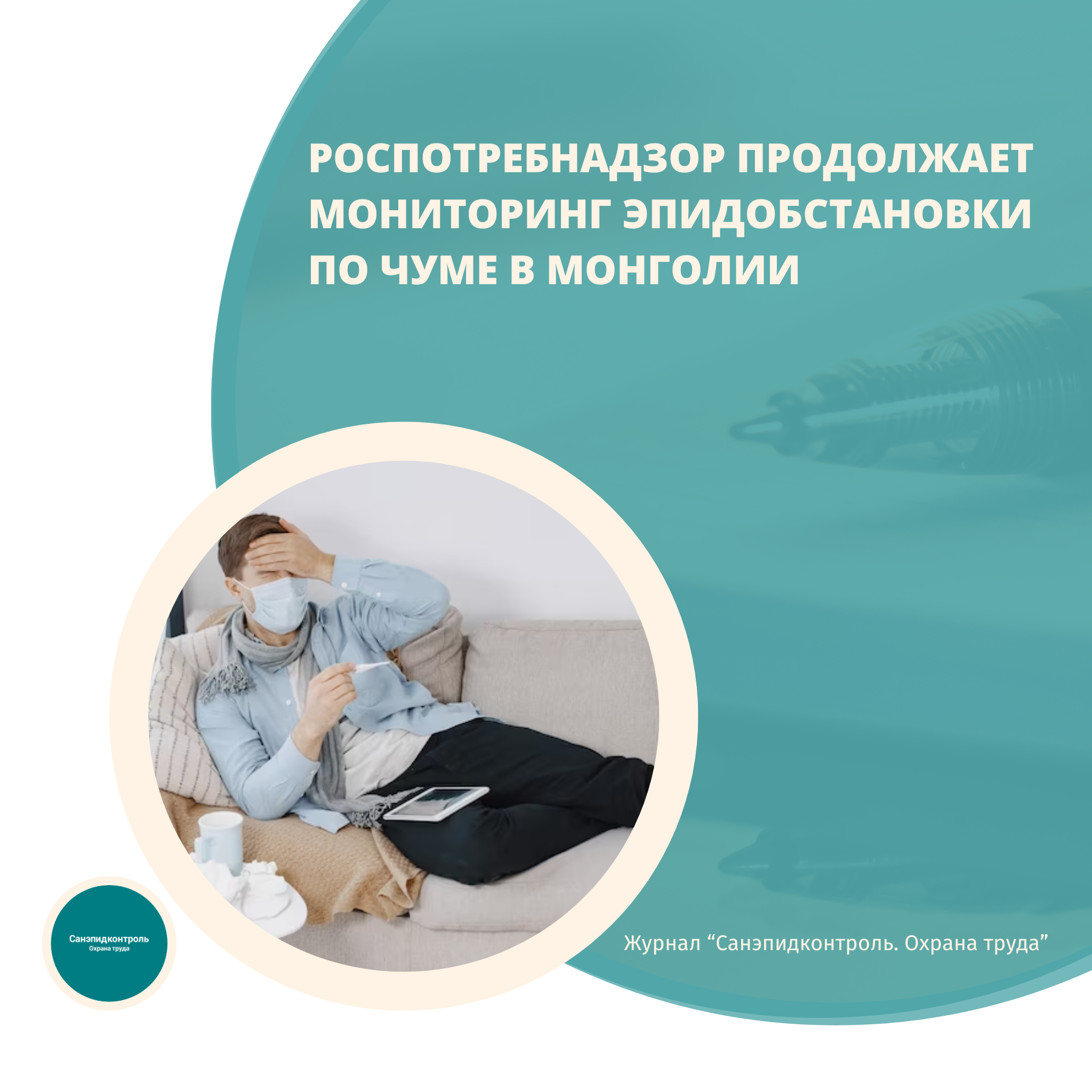 /upl/pictures/SEK/2023/2023/5_2023/4/%D0%A1%D0%AD%D0%9A%201.png