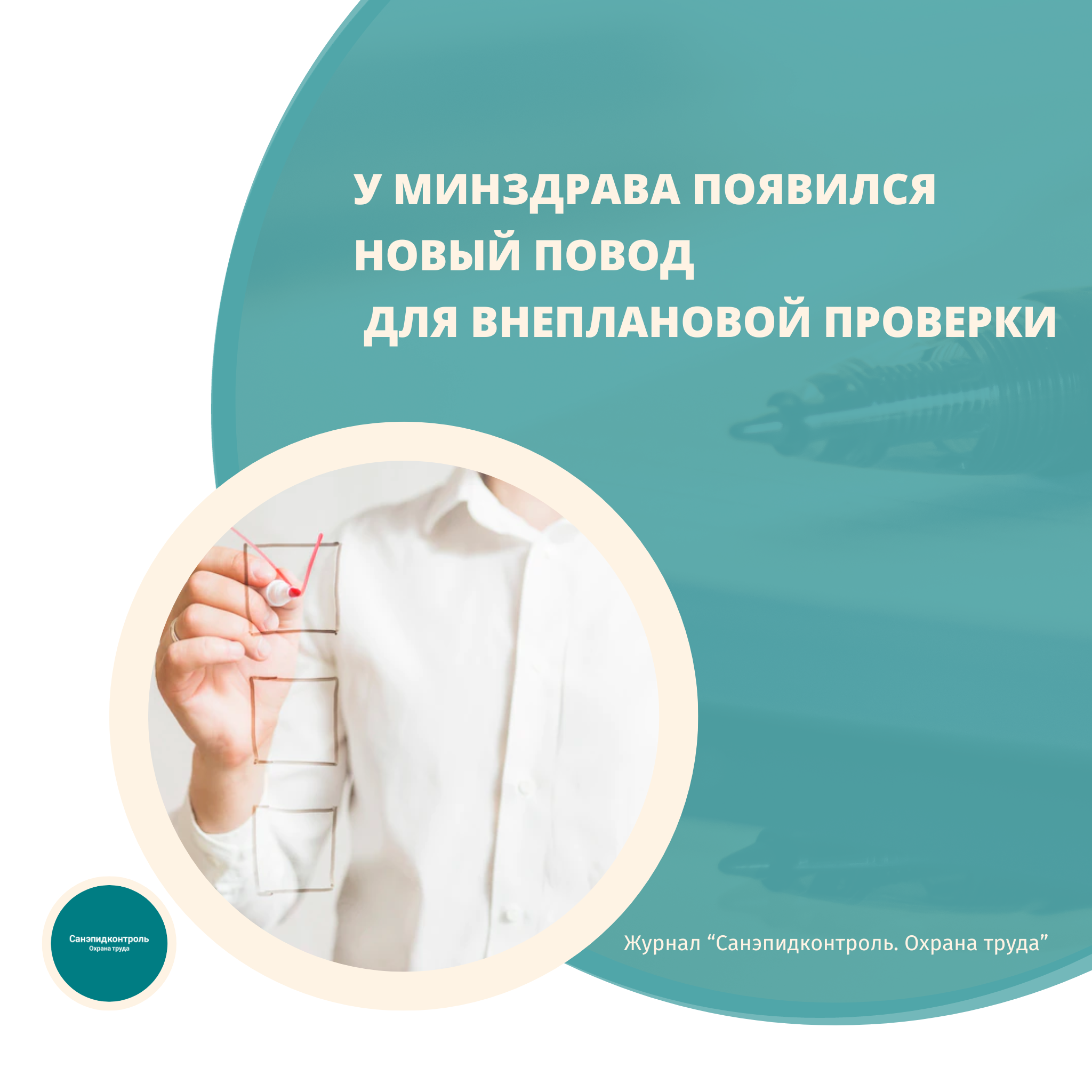 /upl/pictures/SEK/2023/2023/5_2023/4/1_4.png