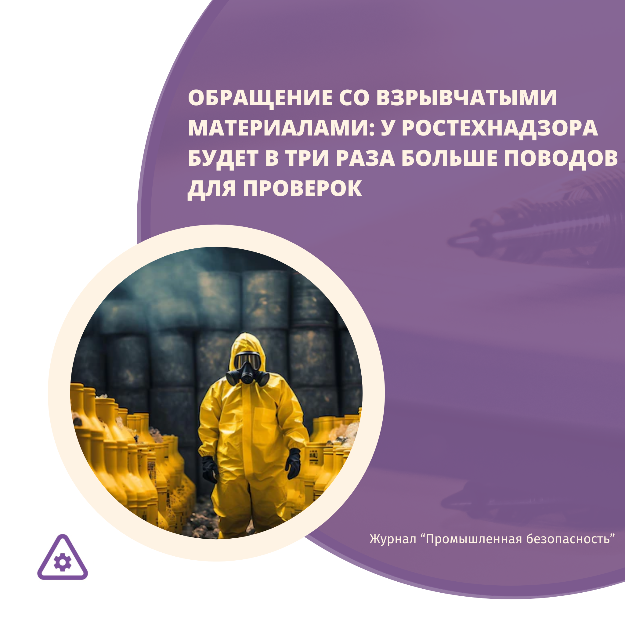 /upl/pictures/SEK/2023/2023/5_2023/4/3_1.png