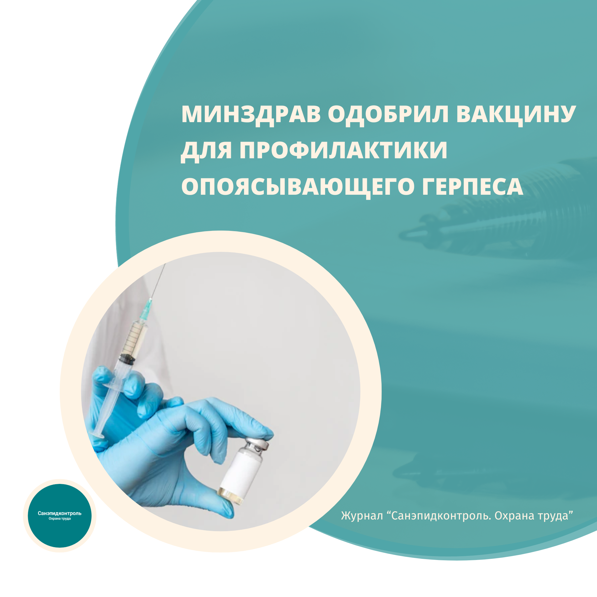 /upl/pictures/SEK/2023/2023/5_2023/4/3_2.png