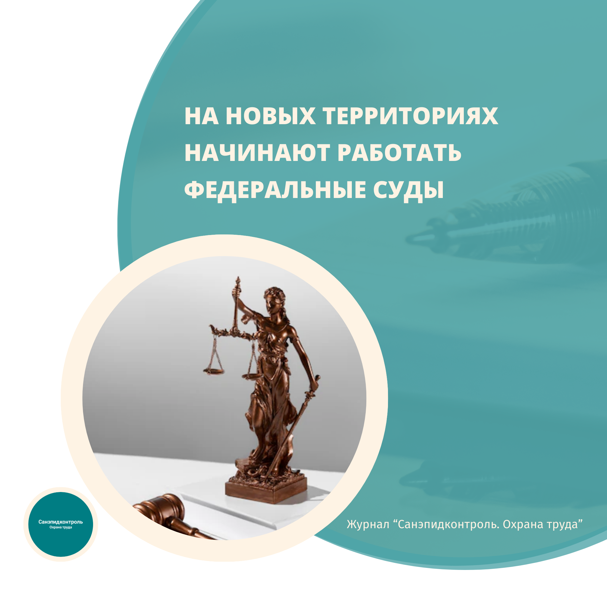 /upl/pictures/SEK/2023/2023/5_2023/4/4.png