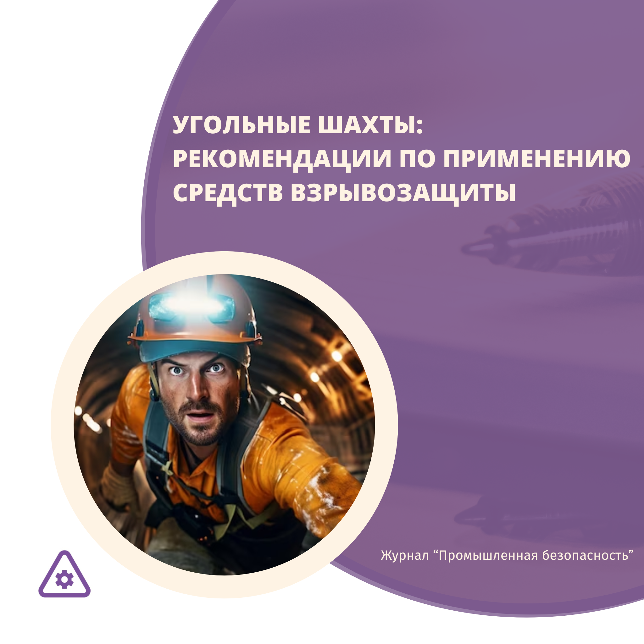 /upl/pictures/SEK/2023/2023/5_2023/4/5_%D0%9F%D0%91.png