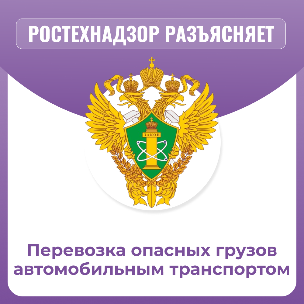 /upl/pictures/SEK/2024/gruzy.png