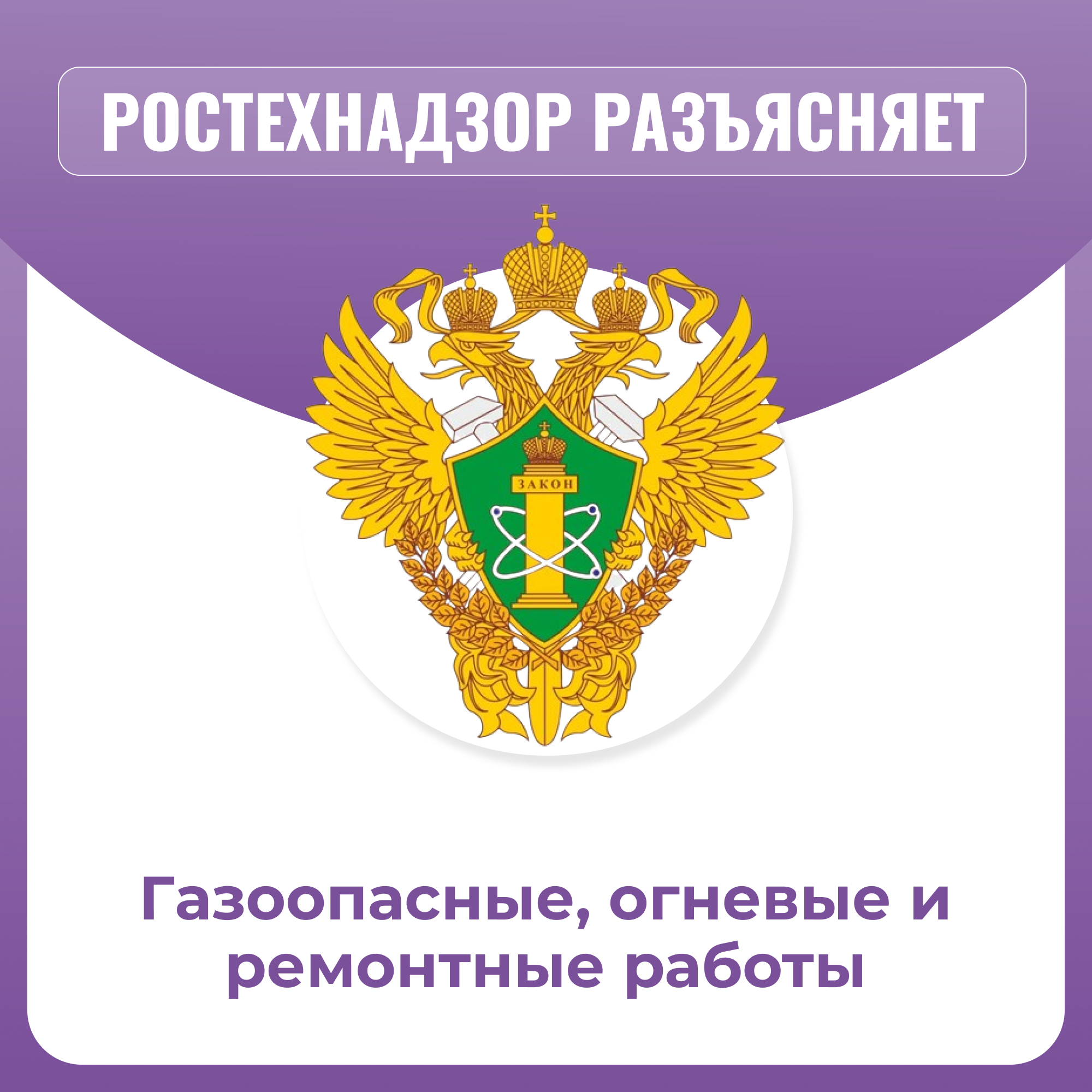 /upl/pictures/SEK/2024/ogon.png