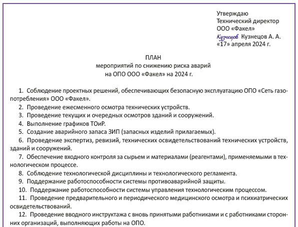 /upl/pictures/SEK/2024/plan_03.PNG