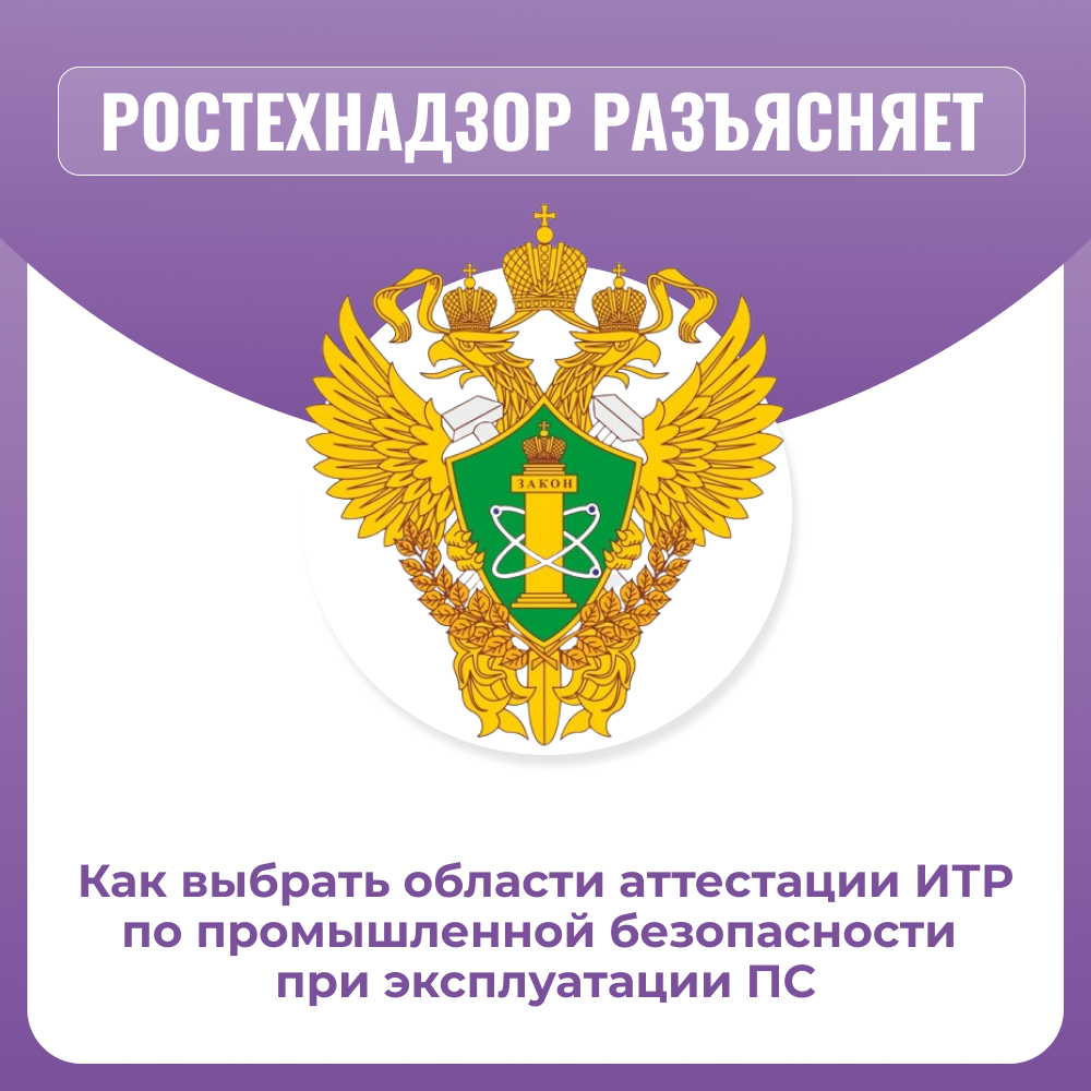 /upl/pictures/SEK/2025/1.png