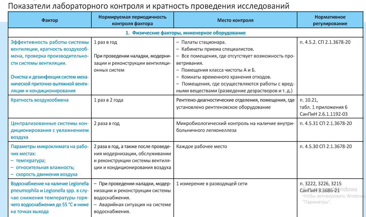 /upl/pictures/SEK/2025/kratnost.PNG