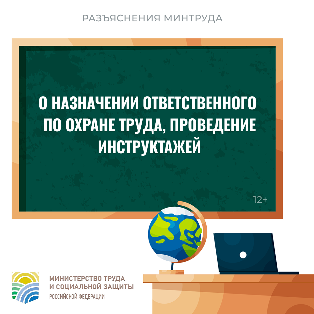/upl/pictures/SEK/2025/ot.png