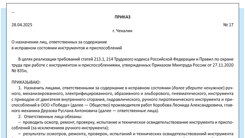 /upl/pictures/SEK/2025/prikaz-otv.PNG