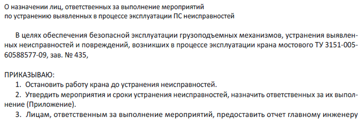 /upl/pictures/SEK/2025/prikaz-polomka-ps.PNG