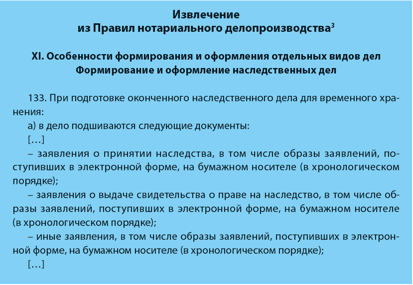 Контрольная работа по теме Электронный документ