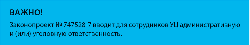 По каким причинам прекращается действие сертификата ключей проверки электронной подписи