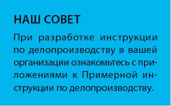 Госслужба инструкция по подключению