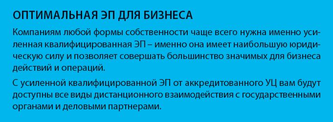 Сертификат юридического лица без фио и сертификат юридического лица в чем разница