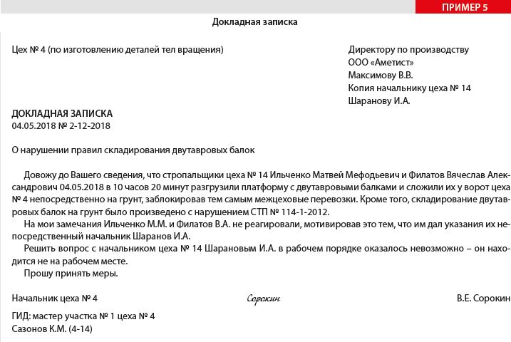 Контрольная работа: Формы поведения сотрудников фирмы в общении с клиентами