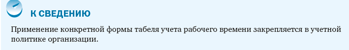 Отстранение медицинского работника от работы в связи с истечением срока действия сертификата