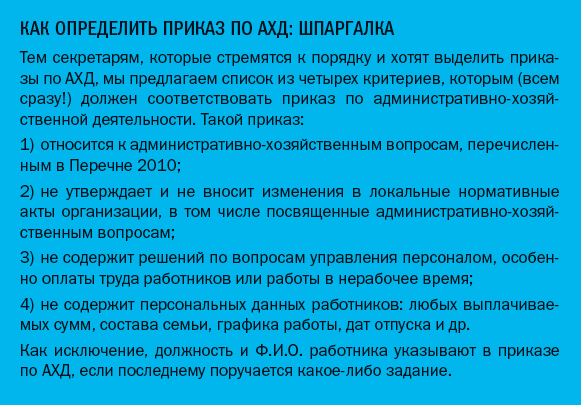 Шпаргалка: Определения по организации производства