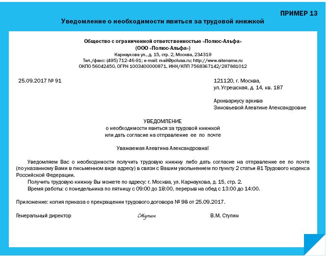 Госслужба планирует сокращение численности