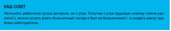 Госслужба планирует сокращение численности