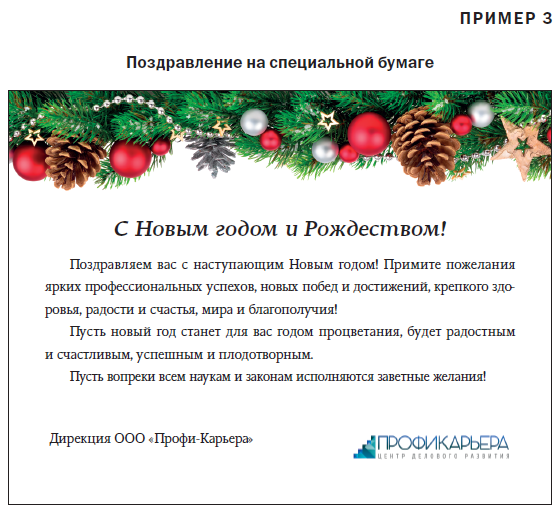 Положение о газовой службе предприятия 2019 образец