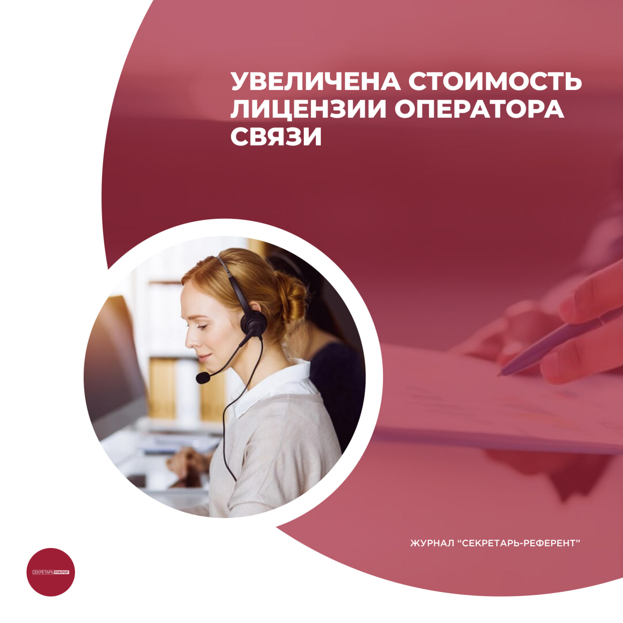 /upl/pictures/SR/_01_2024/image_2024_01_04T12_51_16_413Z.png