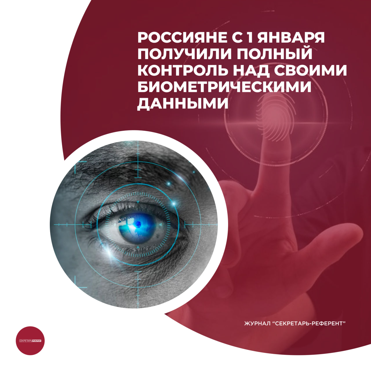 /upl/pictures/SR/_01_2024/image_2024_01_04T12_51_25_936Z.png
