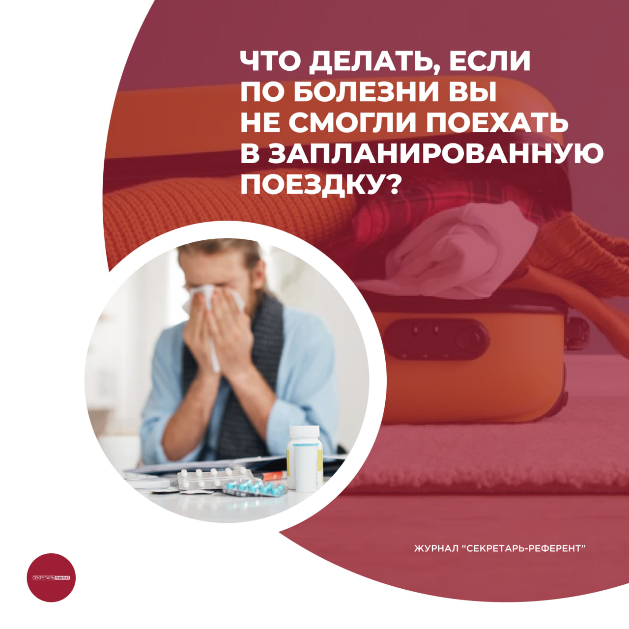 /upl/pictures/SR/_01_2024/image_2024_01_08T09_26_03_552Z.png