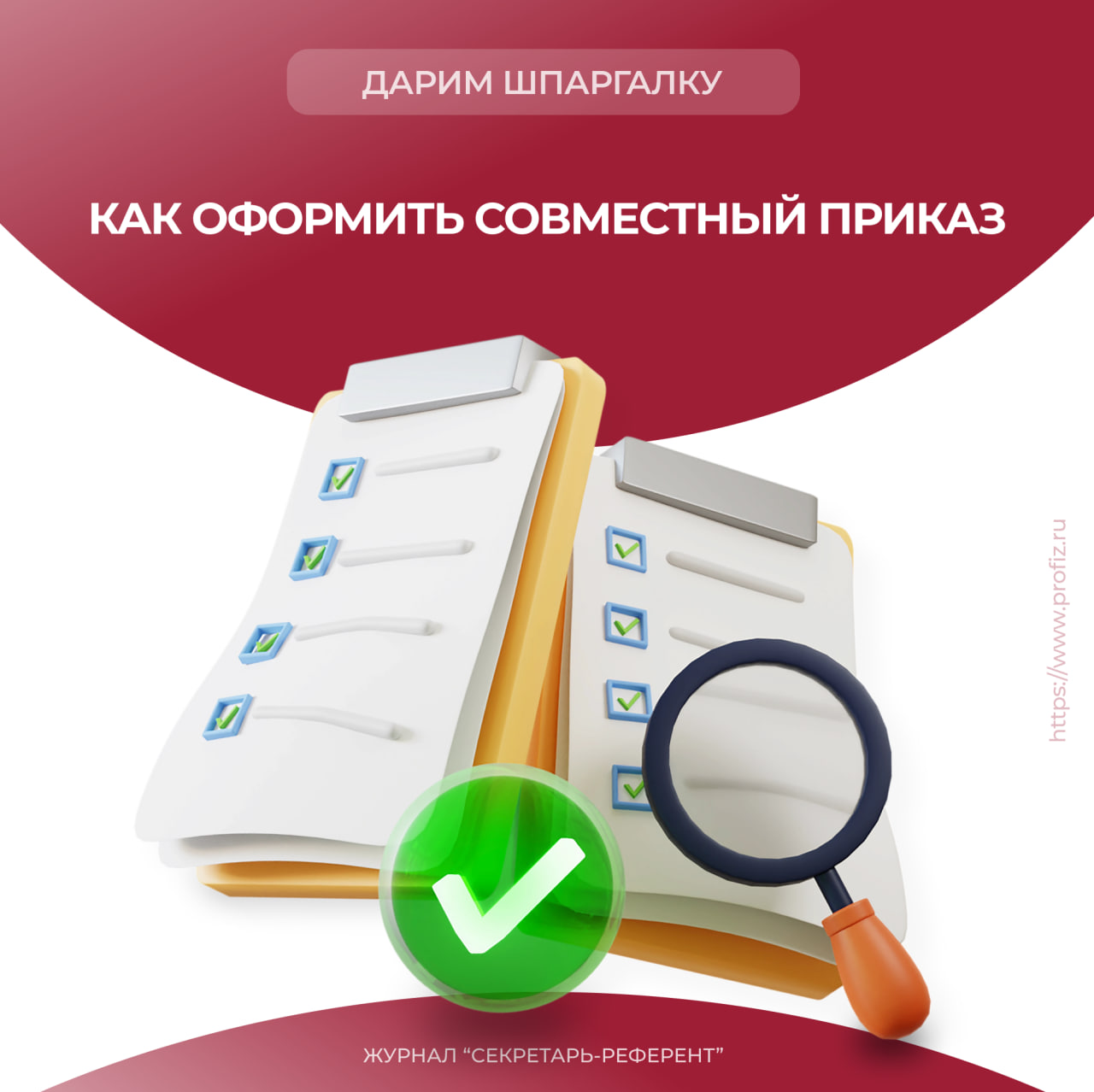/upl/pictures/SR/_01_2024/image_2024_01_08T12_12_19_898Z.png