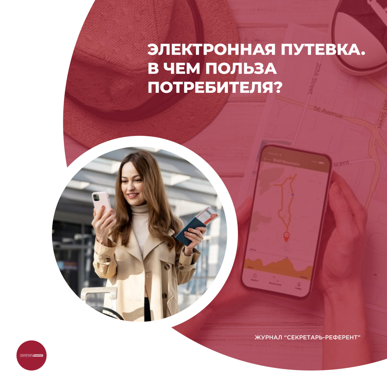 /upl/pictures/SR/_01_2024/image_2024_01_10T11_22_41_139Z.png