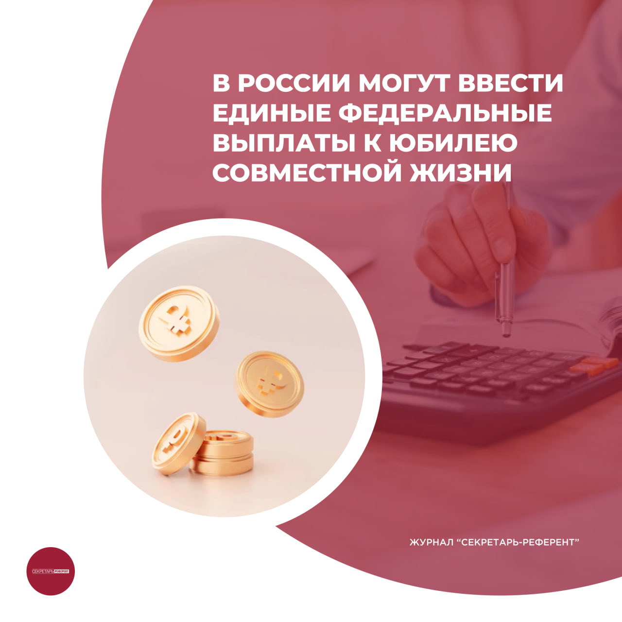 /upl/pictures/SR/_01_2024/image_2024_01_24T10_20_55_188Z.png
