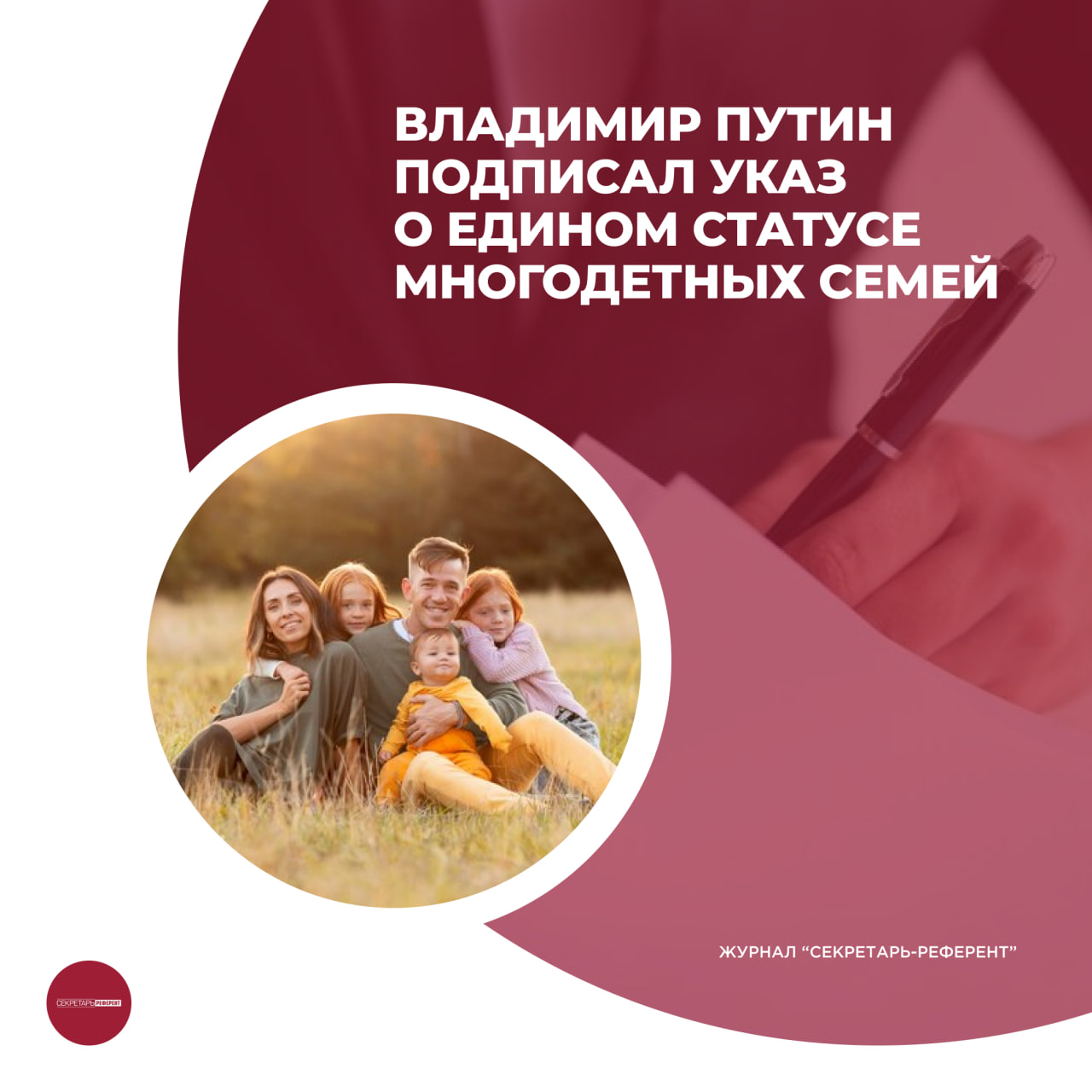 /upl/pictures/SR/_01_2024/image_2024_01_24T11_54_14_619Z.png