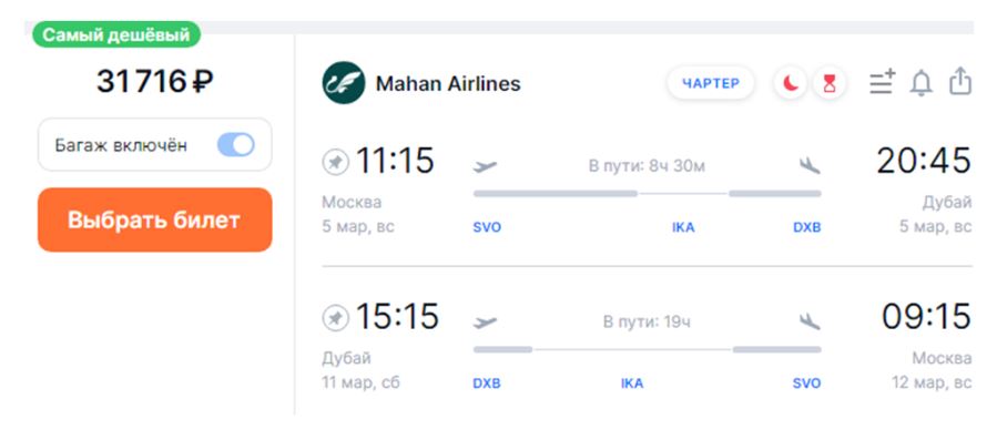 Скидки