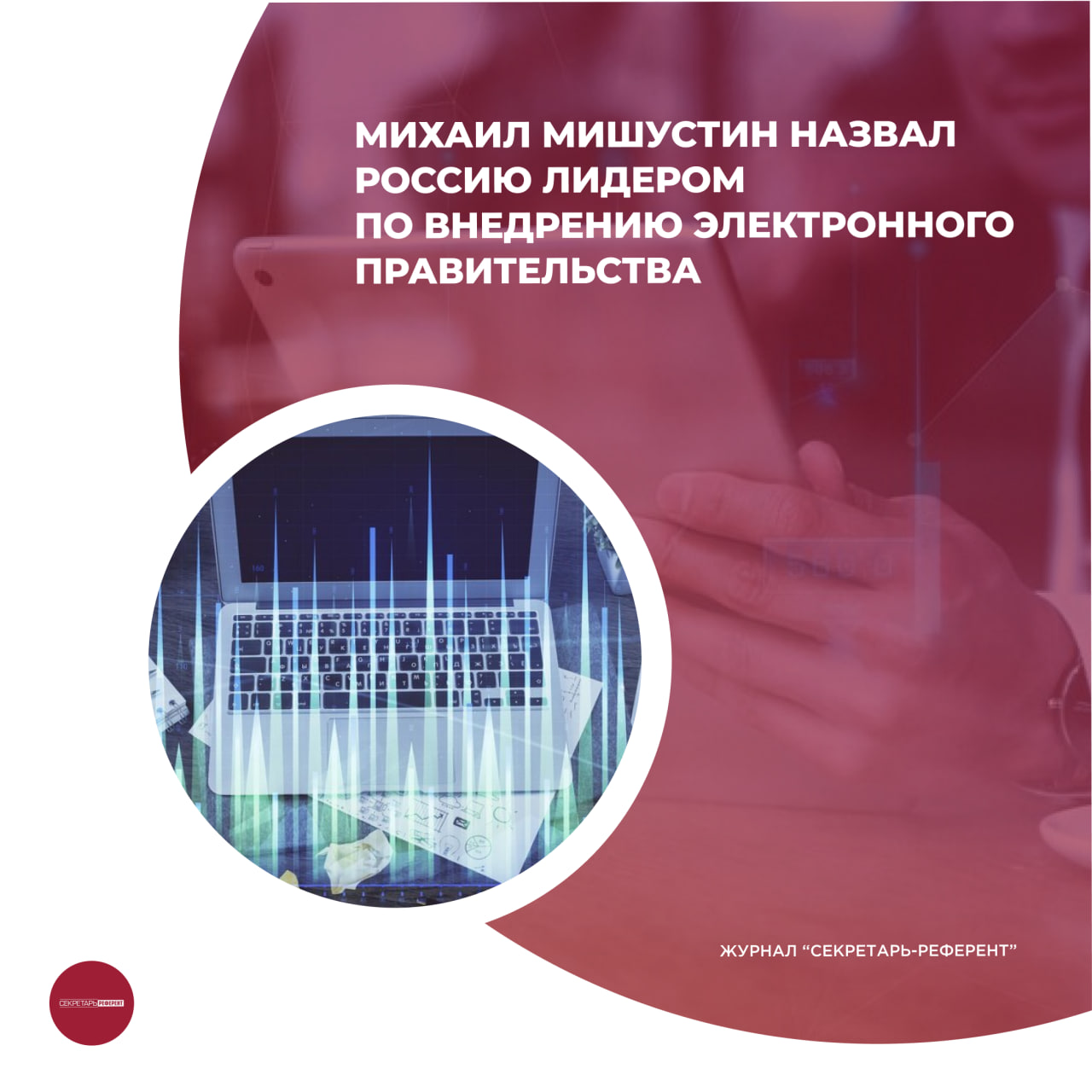 /upl/pictures/SR/_02_2024/image_2024_02_05T12_58_28_243Z.png
