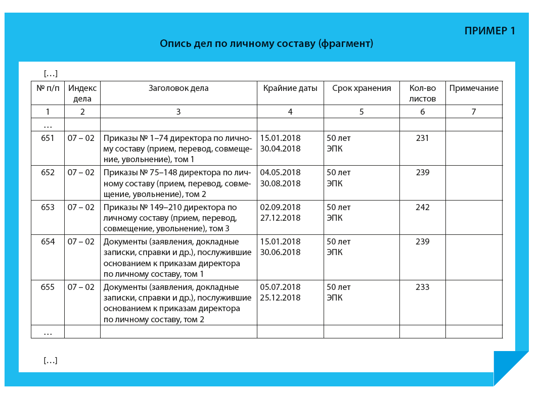 Voprosy_otvety_