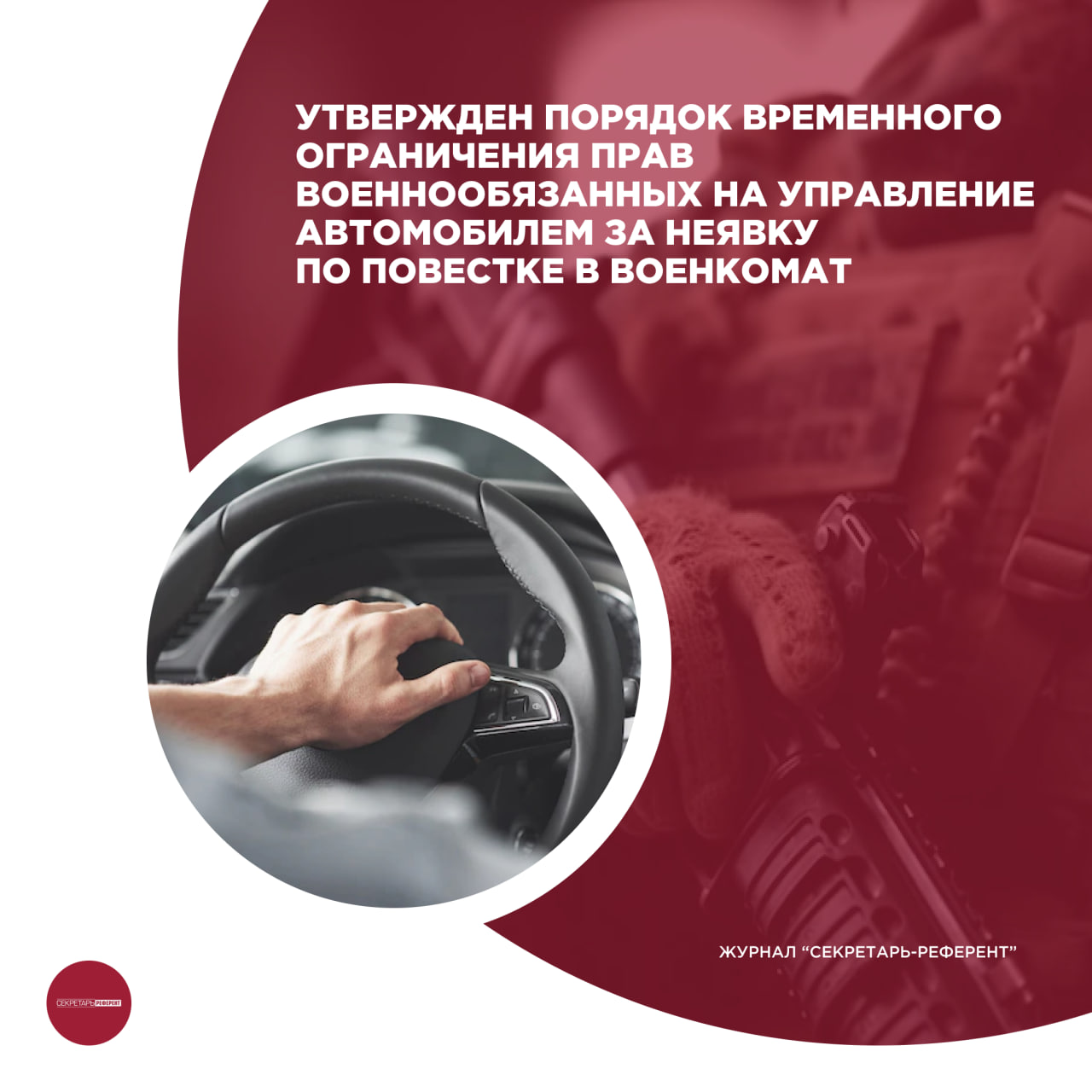 /upl/pictures/SR/_07_2023/image_2023_07_12T11_26_49_145Z.png
