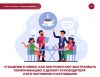 Угощения в офисе. Как они помогают выстраивать коммуникацию и делают руководителя и его партнеров счастливыми