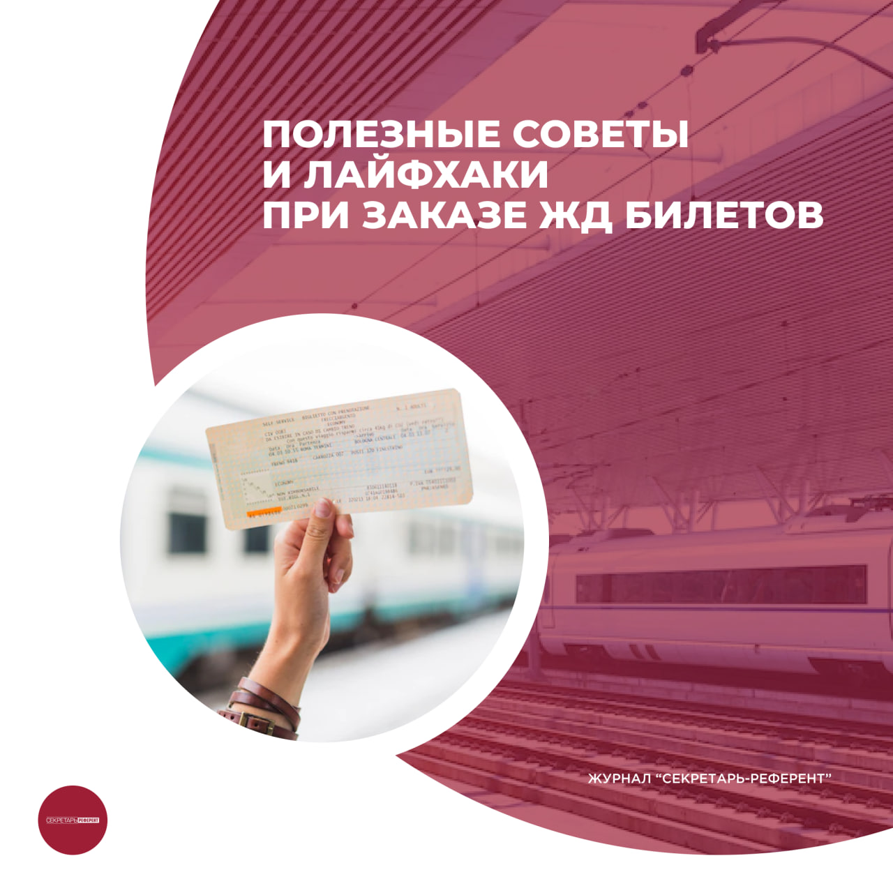 /upl/pictures/SR/_08_2023/image_2023_08_25T11_49_45_016Z.png