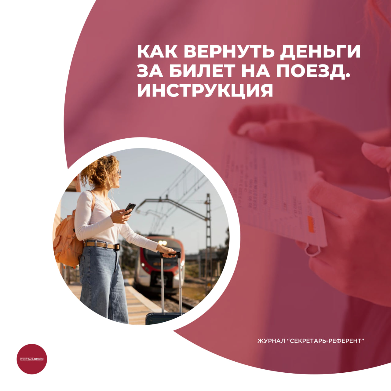 /upl/pictures/SR/_08_2023/image_2023_08_29T12_42_20_143Z.png