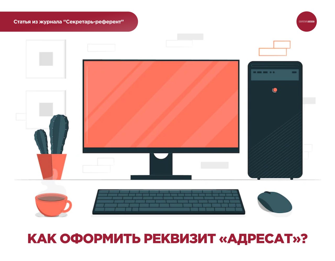 /upl/pictures/SR/_08_2023/processed-12ad26aa-11ad-4b8f-bd2e-66e83b491a54_b5sfZLMX.jpeg