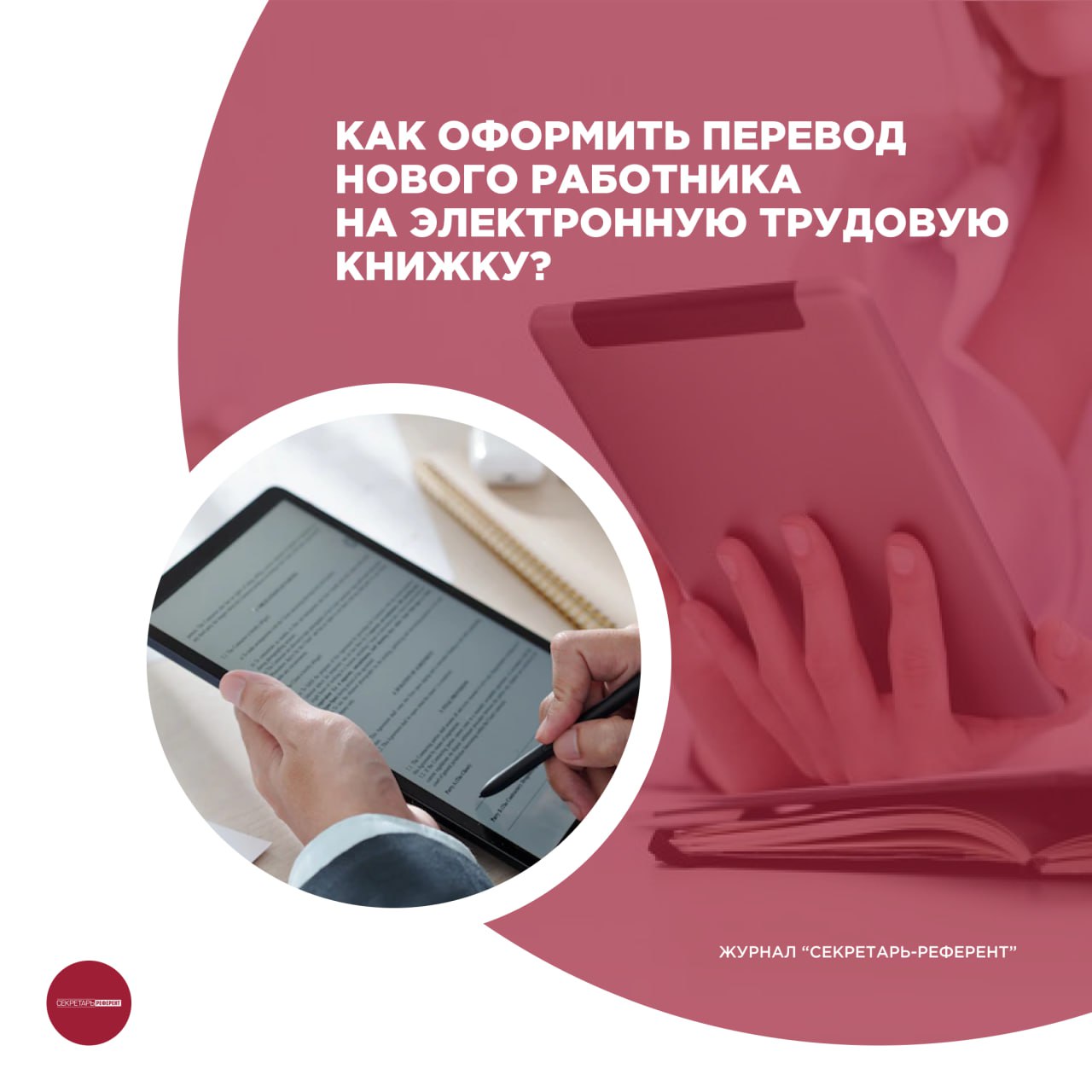 /upl/pictures/SR/_08_2023/processed-199c9cd5-67be-4df2-a260-cb61dc6e75ab_WozSHZqN.jpeg