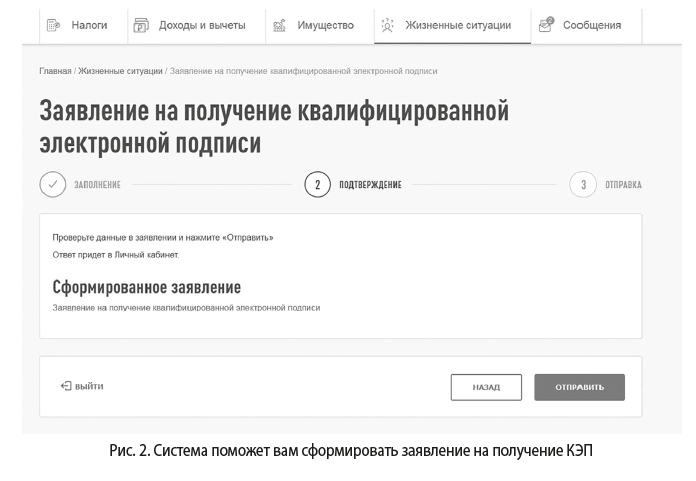 Без выдачи носителя критической информации, предоставление юридическому лицу в течение года