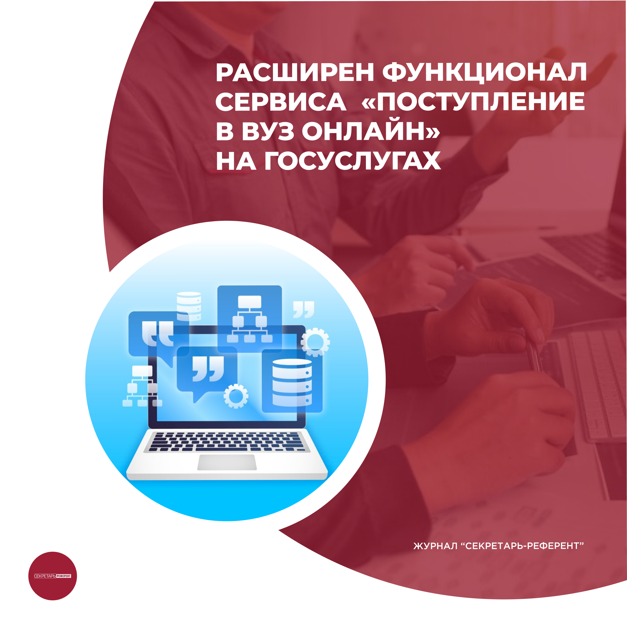 /upl/pictures/SR/_09_2023/Group%20239j.png