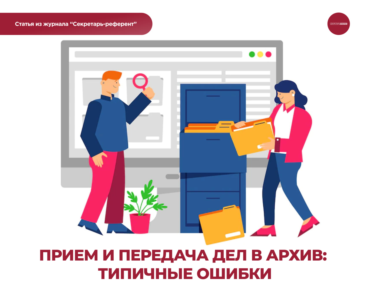 /upl/pictures/SR/_09_2023/image_2023_09_01T12_26_29_862Z.png
