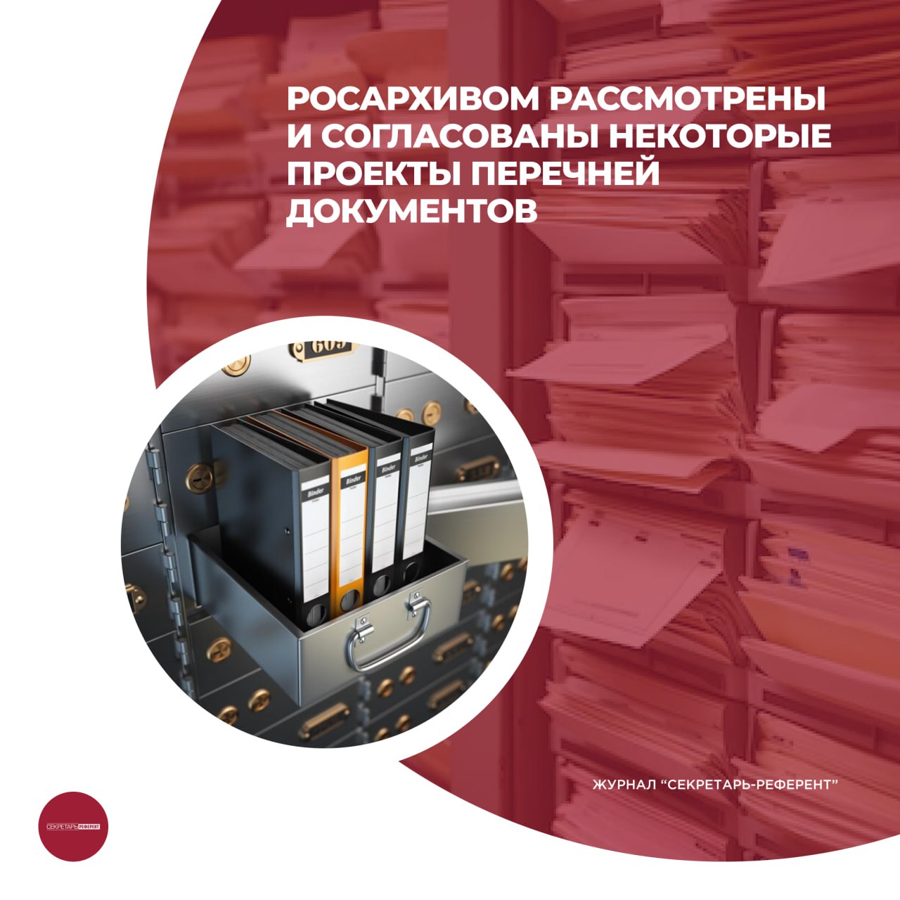 /upl/pictures/SR/_09_2023/processed-0afb5eb4-79ab-4311-b9ce-3fcd41ad848b_H3rAqiqS.jpeg