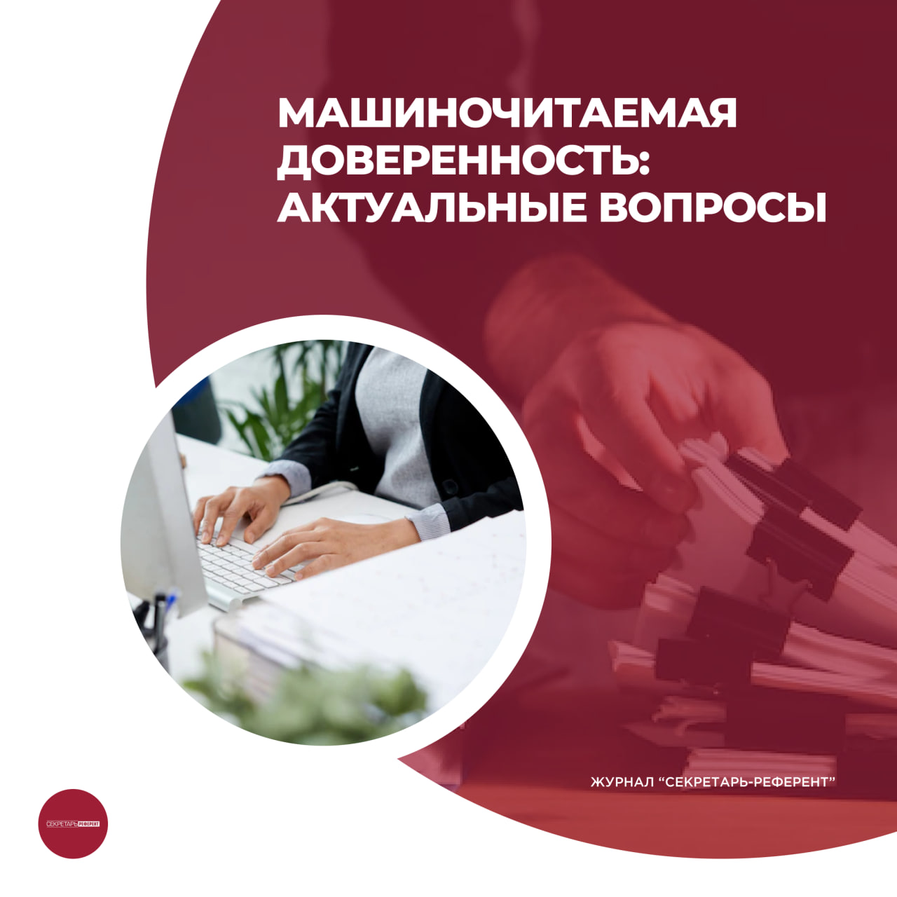 /upl/pictures/SR/_10_2023/image_2023_10_11T08_22_54_715Z.png