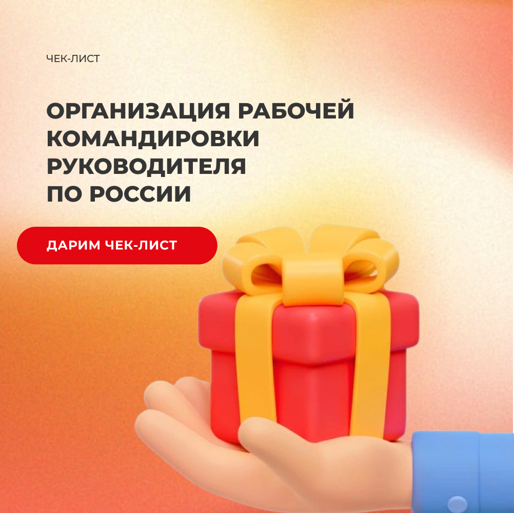 /upl/pictures/SR/_10_2025/Group%20973.png