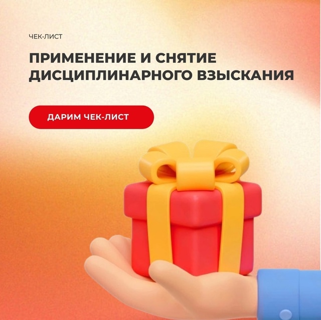 /upl/pictures/SR/_10_2025/vzyskkan.jpg