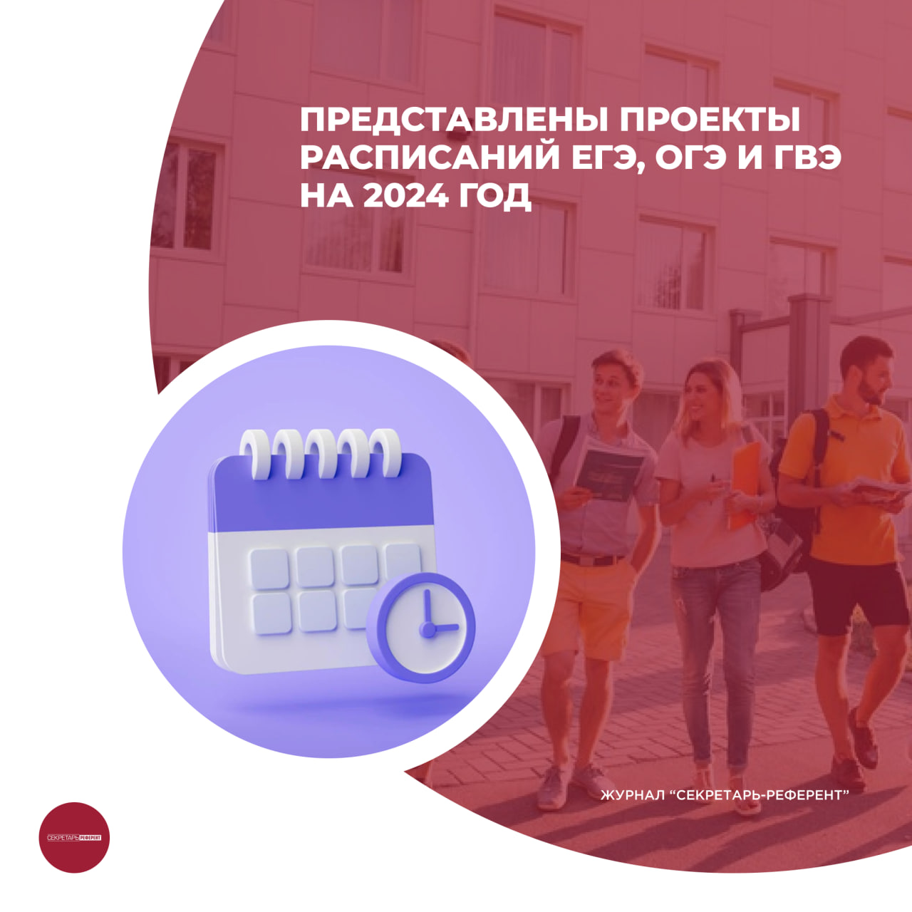/upl/pictures/SR/_11_2023/image_2023_11_23T07_01_38_176Z.png